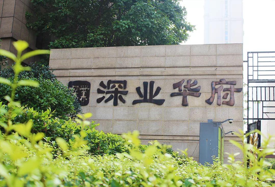 88平悠閑美式風(fēng)格，一家三口的夢想之家